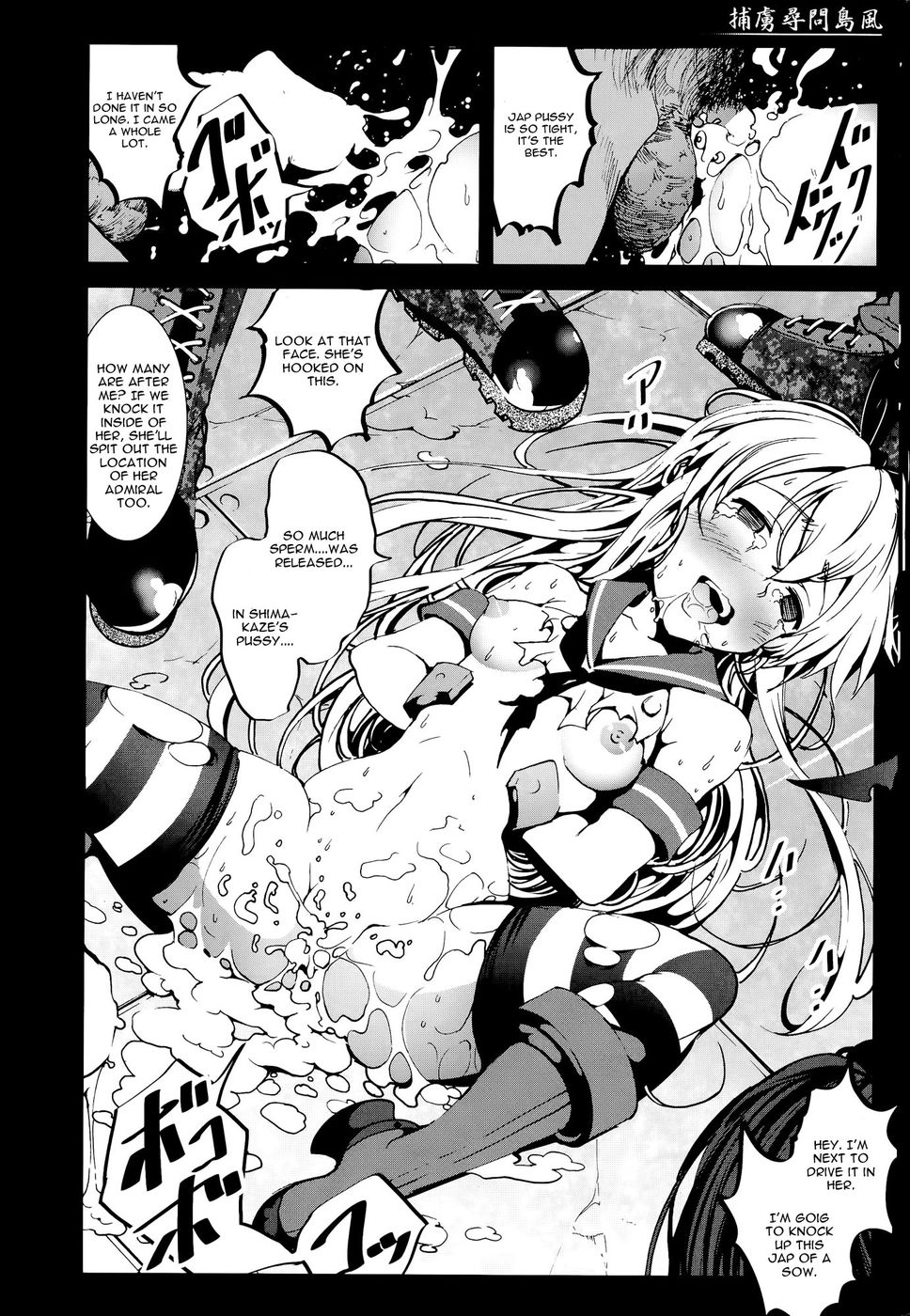 Hentai Manga Comic-Horyo Jinmon Shimakaze-Read-15